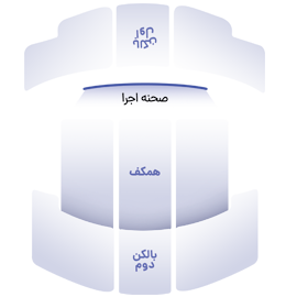 نقشه سالن